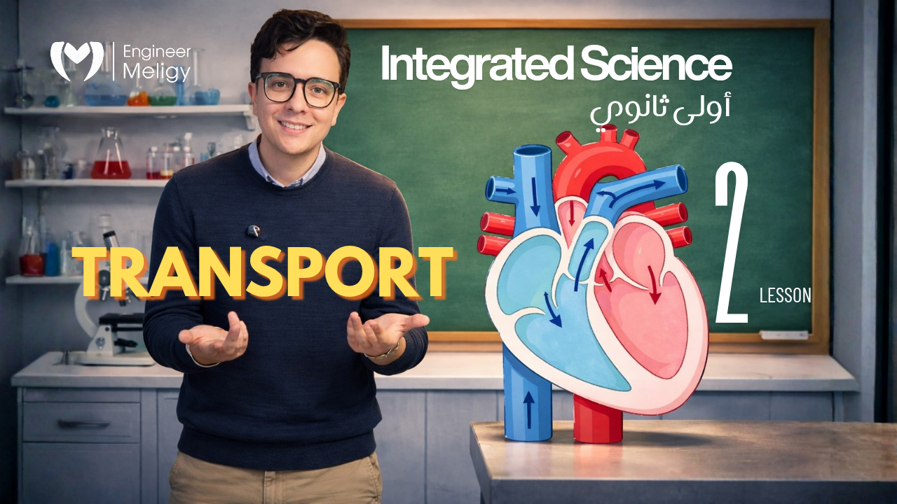 Session (04) – Integrated Science – Ch3.L2.P1 (Transport)