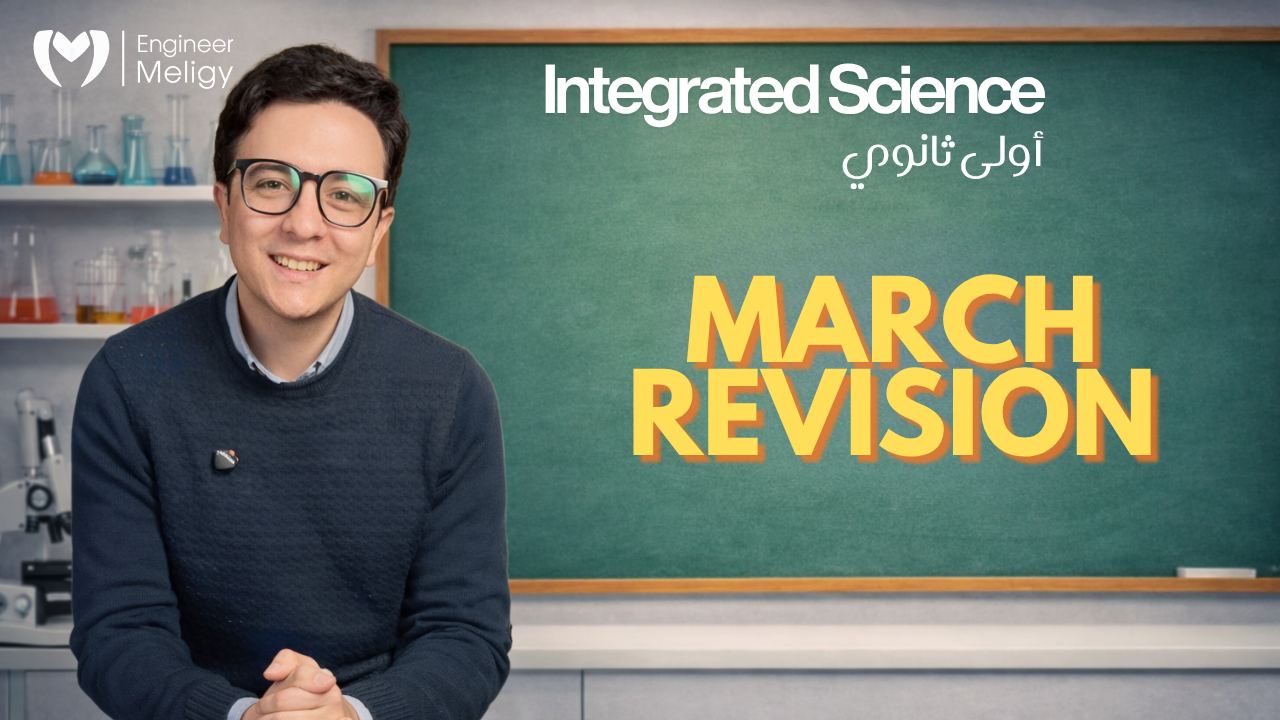 Session (08) – Integrated Science MARCH REVISION
